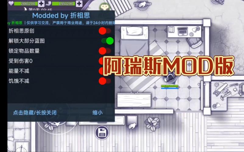 pvz2国际版内置菜单折相思