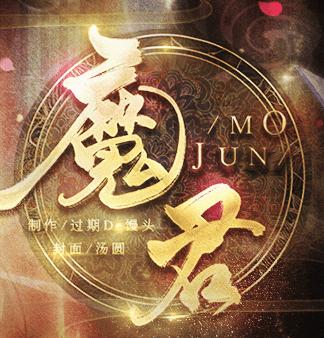 橙光无间地狱破解图标