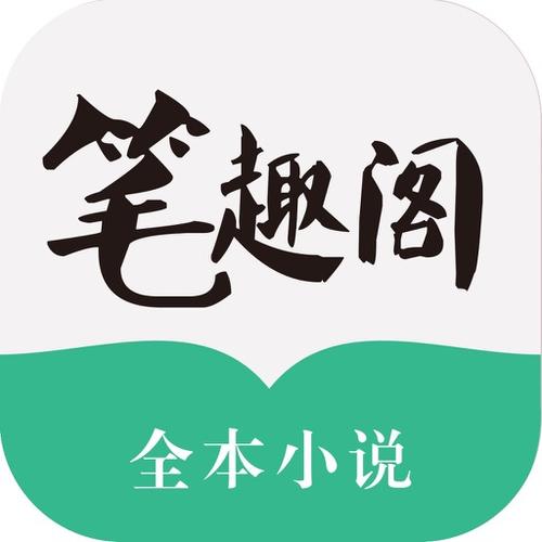 笔趣阁漫画下载