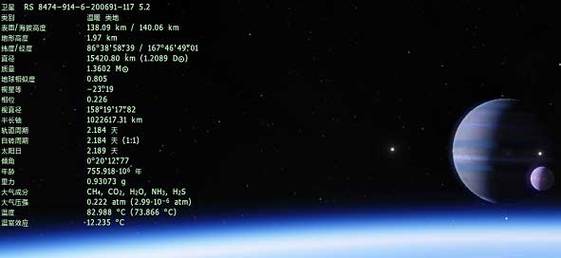 太空引擎0.98