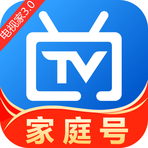 电视家3.0tv版官网版下载