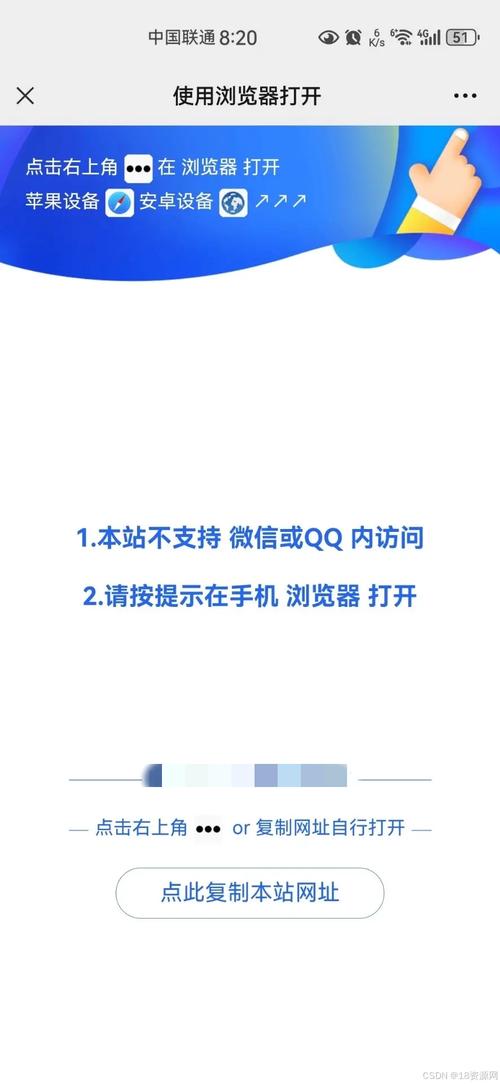 防封框架下载安装