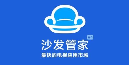 沙发视频tv