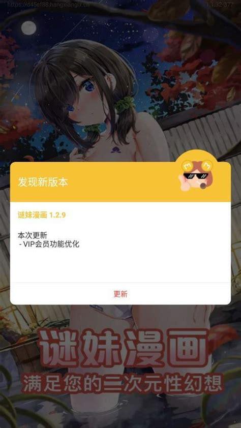 迷妹网--永久收藏夹