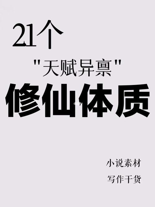 不简单修仙挂机脚本