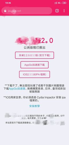 picapica被玩坏了
