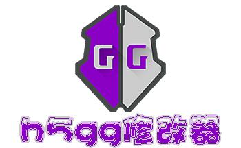 h5gg下载教程安卓