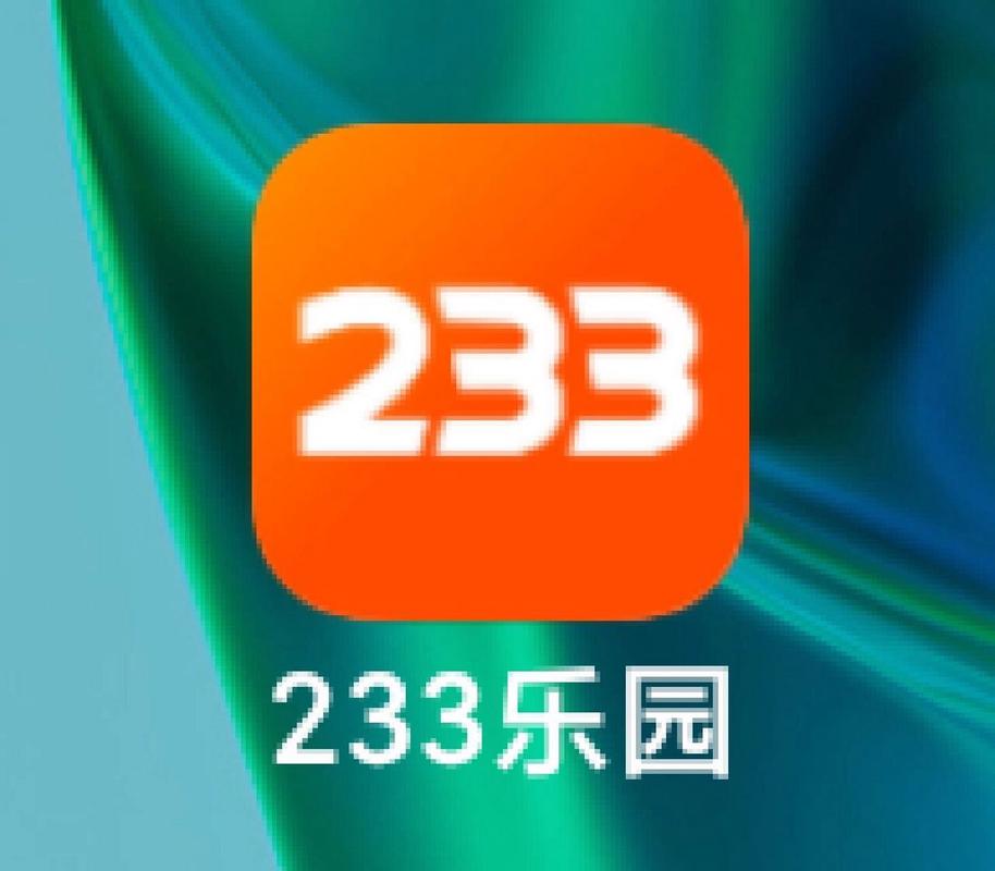233乐园有广告图标