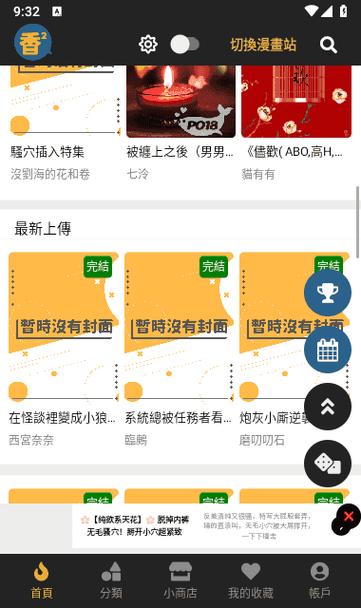 boylove正版官网1.0.11