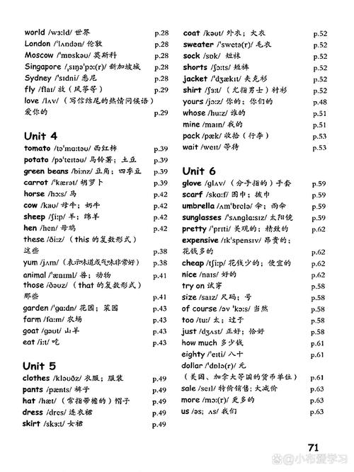 爱下电子书旧版本