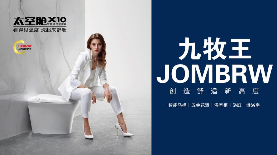 jomiconic网页版图标