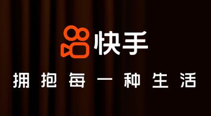 快手20年旧版本下载