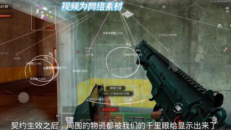 暗区免费直装外挂图标