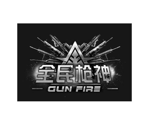 全民枪神下载安装