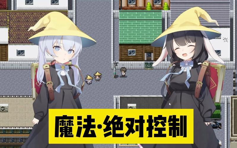魔法绝对控制下载安装