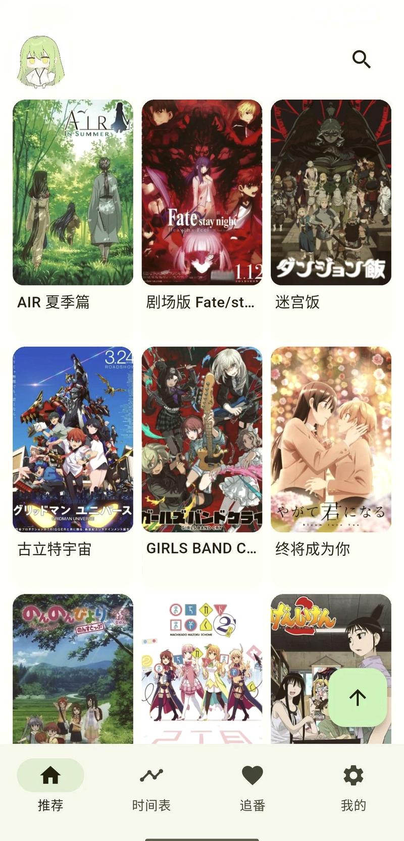 kizunaplayerv2.10安卓版图标