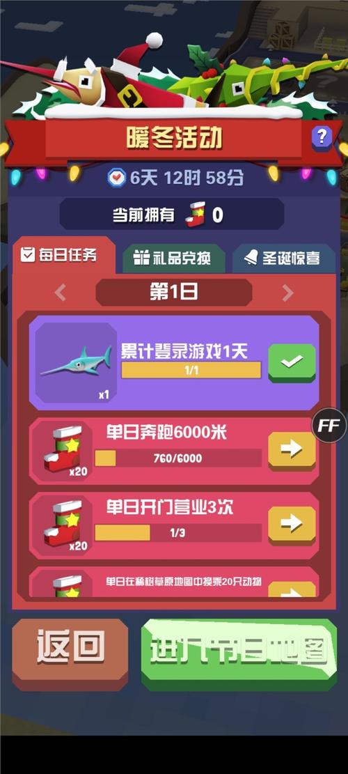 疯狂动物园mod菜单2022