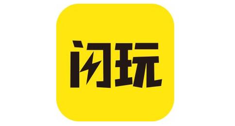 闪玩旧版本下载图标