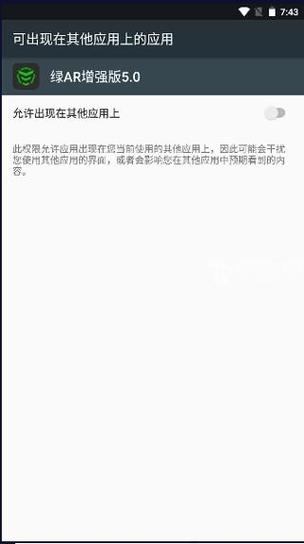 免费十字架外挂直装