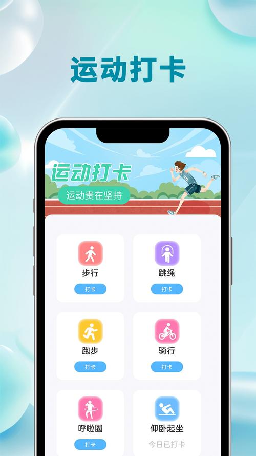 ​步步掉钱走路赚app