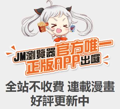 jmcimoc官网地址
