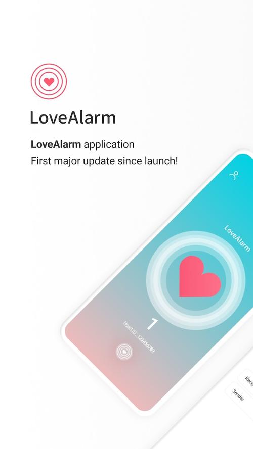 LoveAlarm