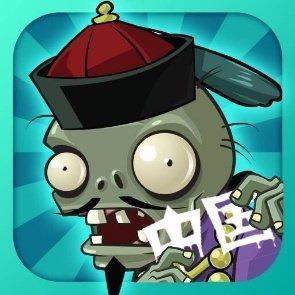 pvz中国馆网页版入口