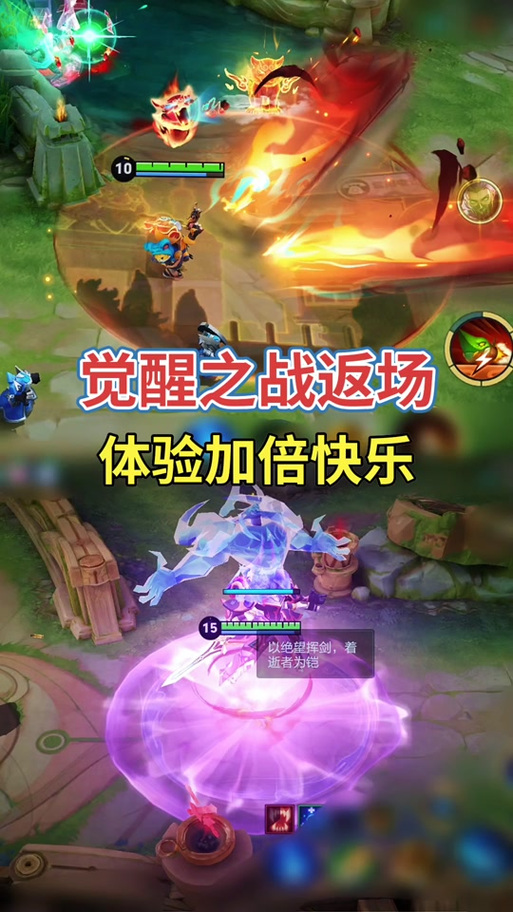 2025年过年觉醒之战再开