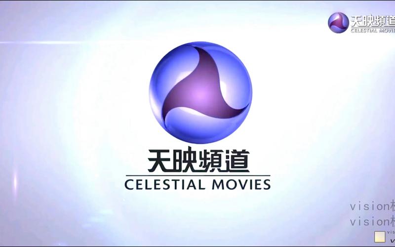 天马TV电视版