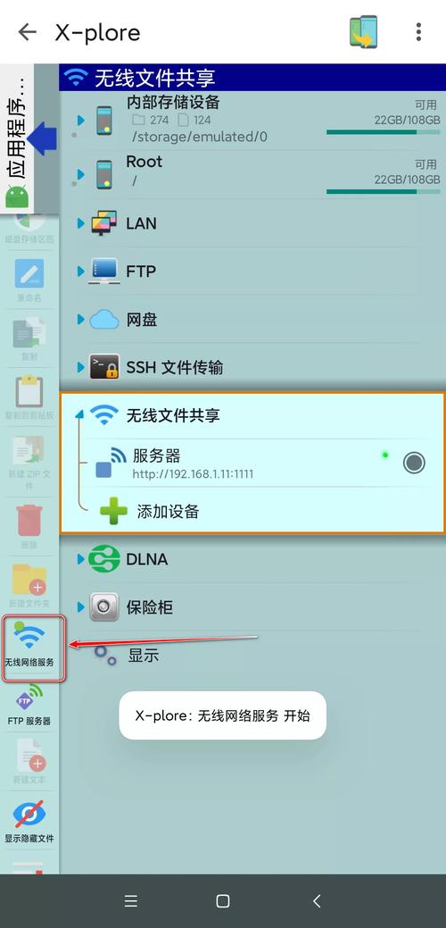 XG内置修改器最新版