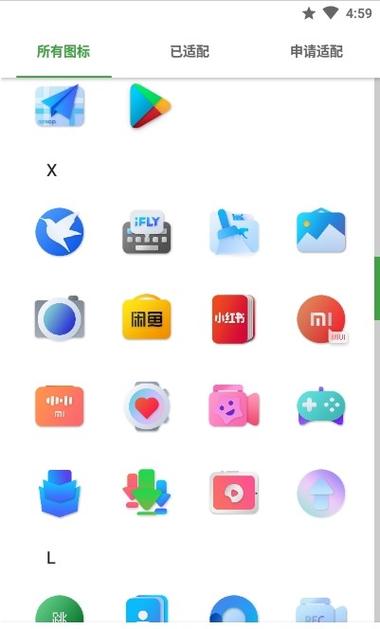 轻体美化包图标