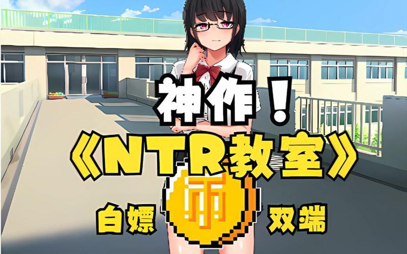 高中导师安卓汉化