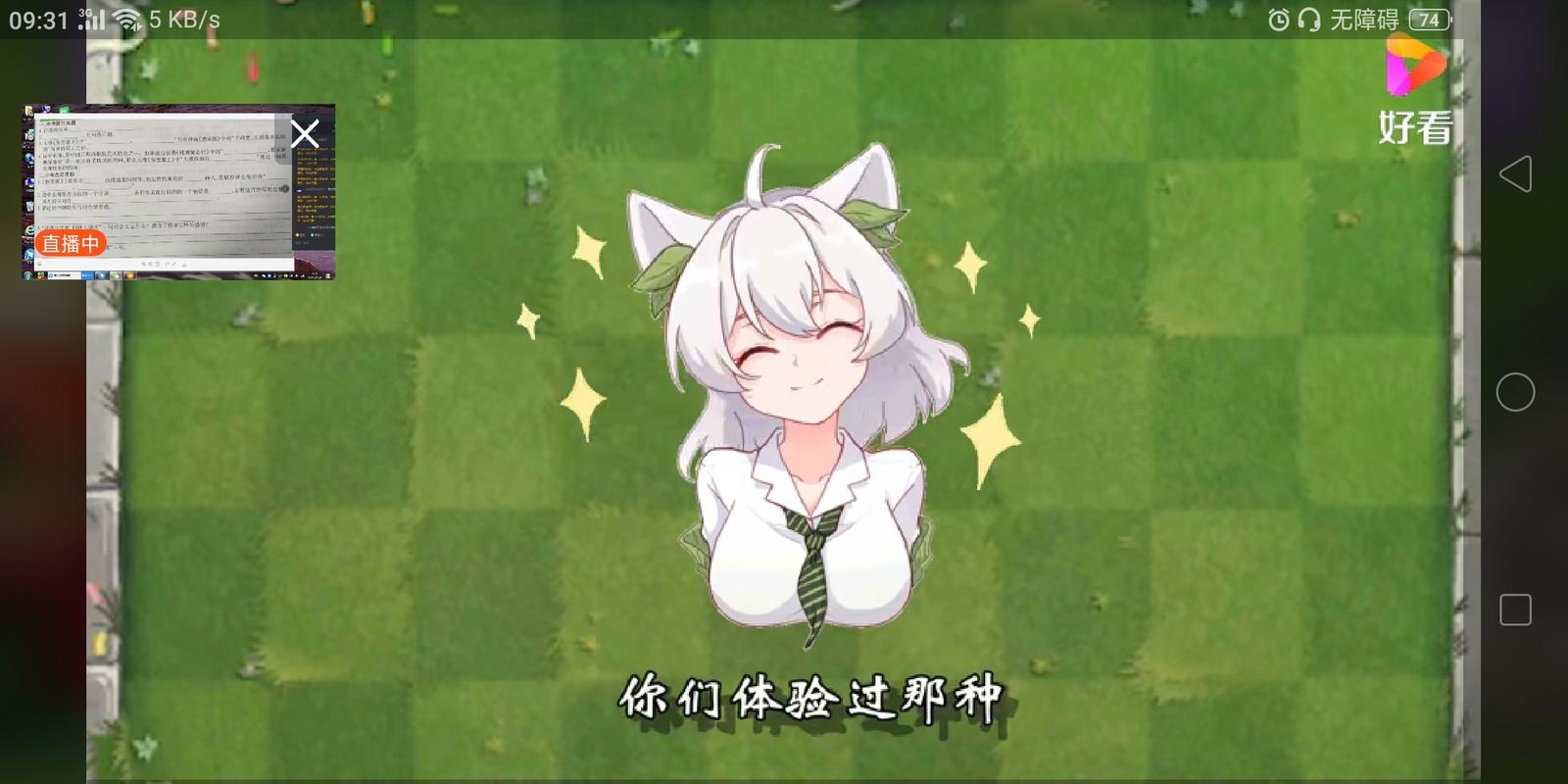 植物大战僵尸小蛙赤身的样子
