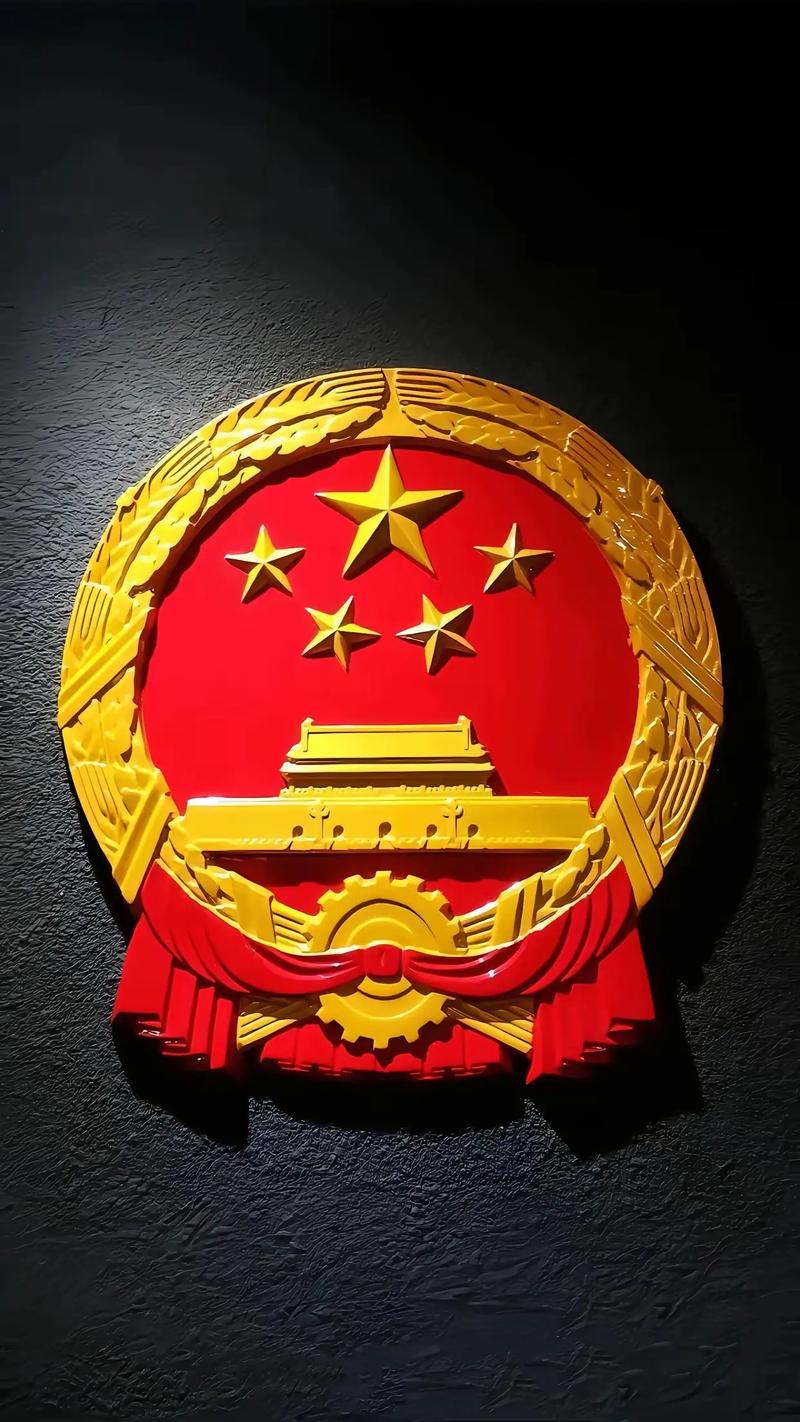 国徽4k超清壁纸图标