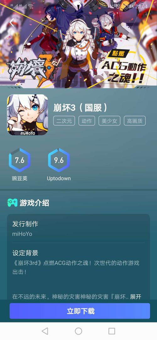 崩坏3作弊修改器使用方法
