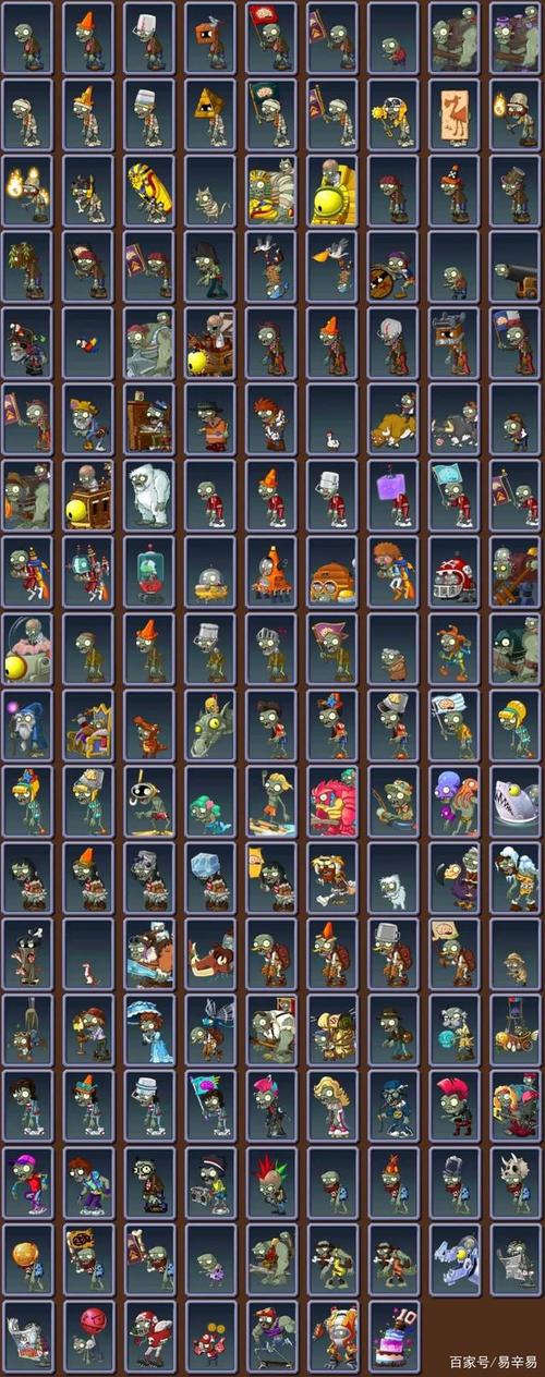 pvz一代1.0.1.1版本更新内容图标