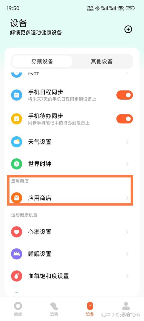 小米9系统版本