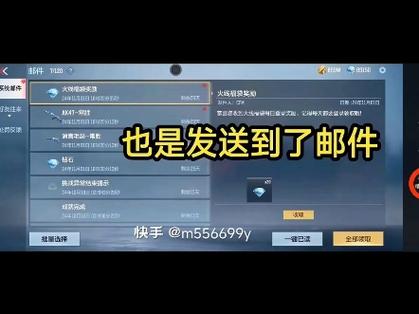 cf端游刷枪软件永久2024