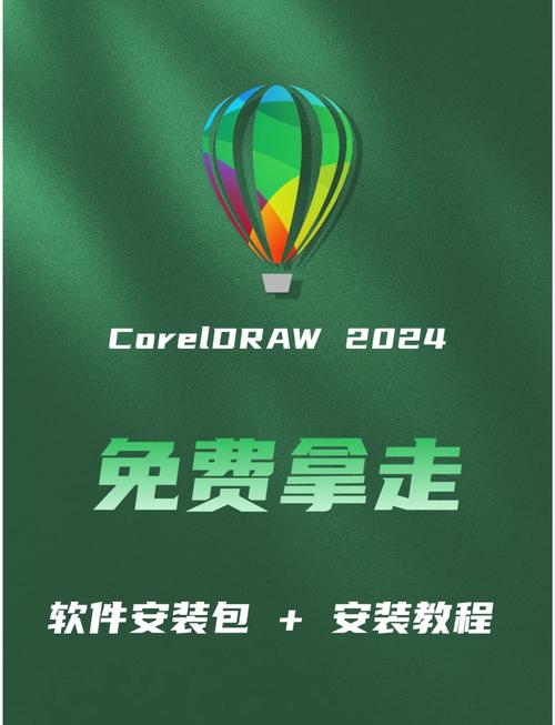 JK_2023_01_0安装包更新