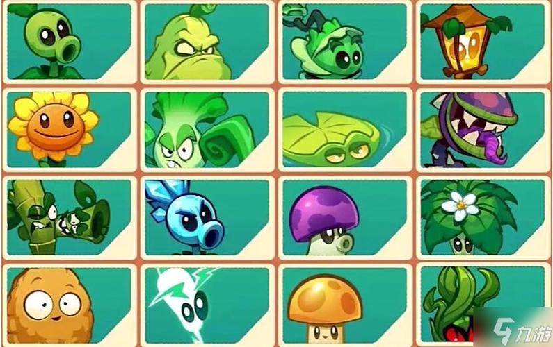 植物大战僵尸无敌版破解版全植物无限阳光图标