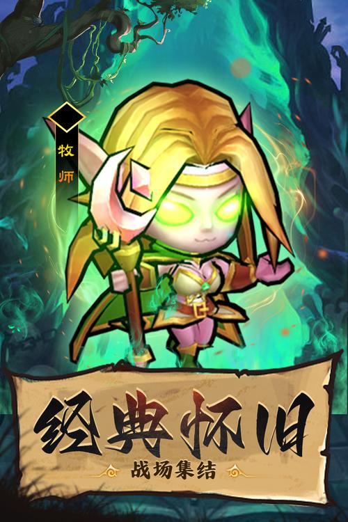 王位战争破解版