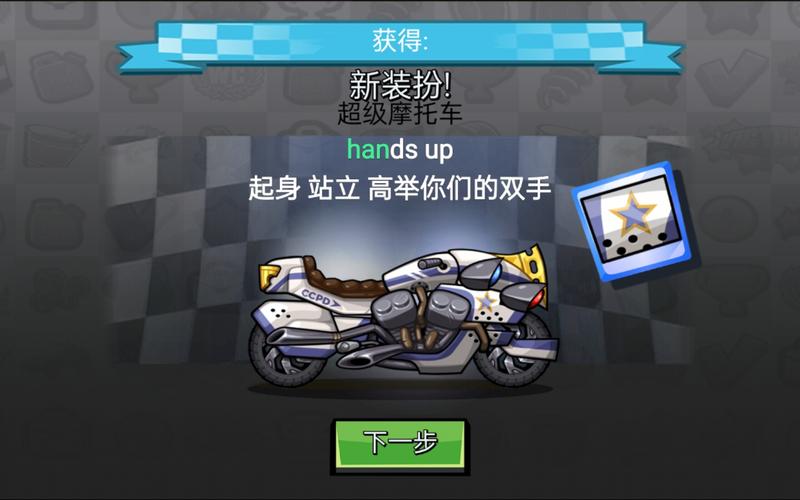 登山赛车二修改器骑士助手