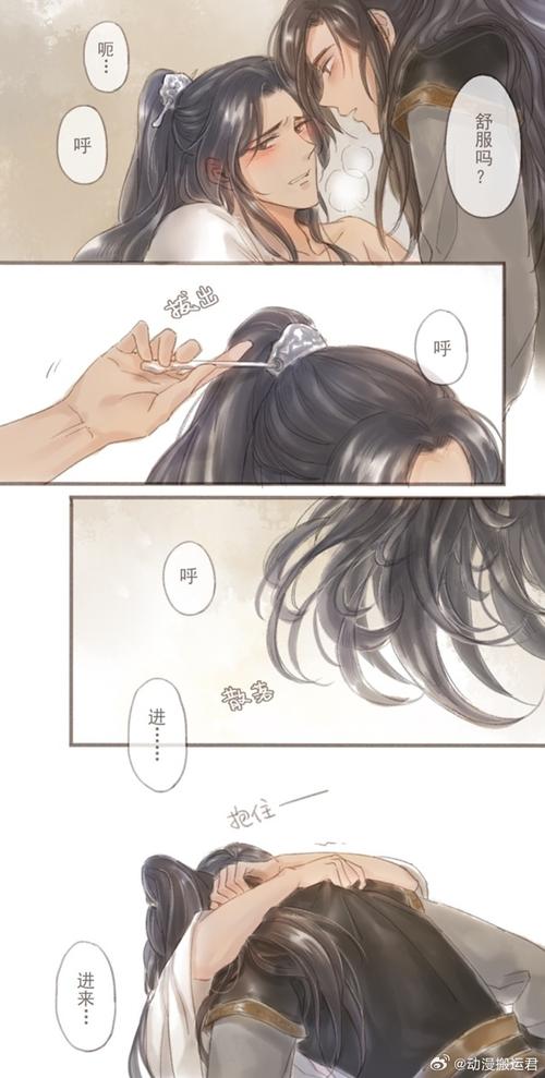 动漫同人18 动漫免费APP