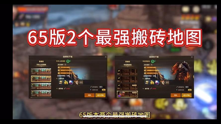 65版本之前的材料