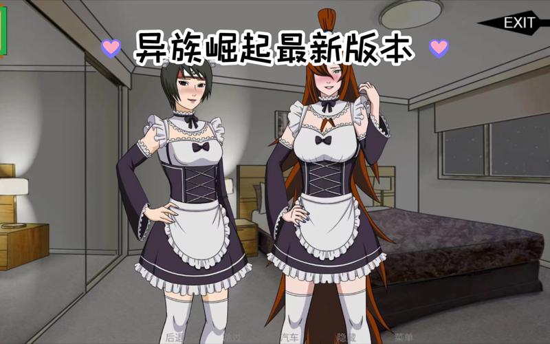 异族崛起v2.16c arc 3 最新汉化版图标