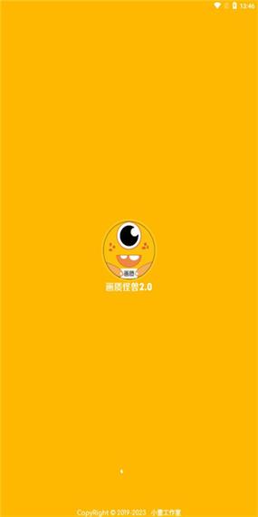 小雷画质助手(最新版)图标