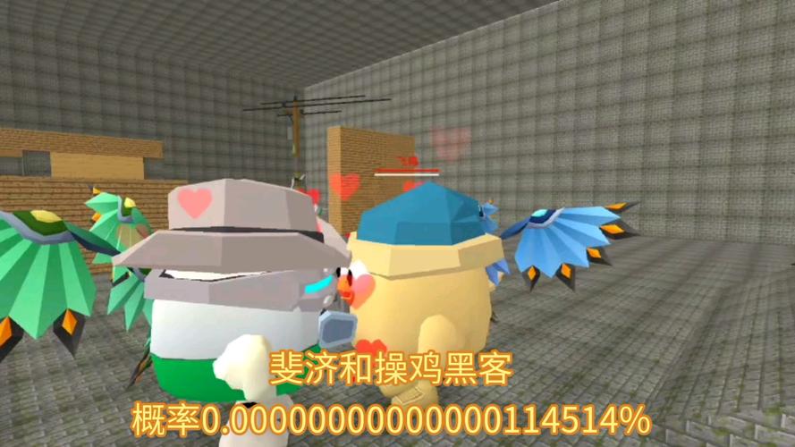 ChickenGun超级黑客菜单4.1.0