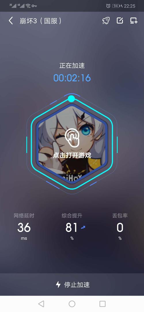 崩坏3作弊修改器使用方法图标