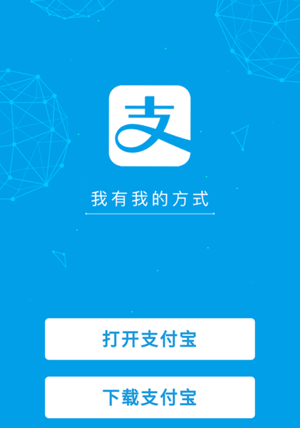 能用支付宝登录的赚钱软件