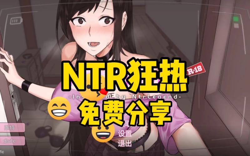 ntr狂热手机版安装最新版本更新内容图标
